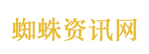 贵州一县委书记闭幕致辞火了